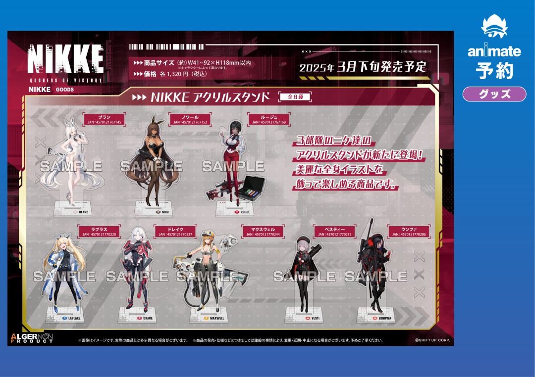 ニケ☆オーダーページ minはるオーダーページ モリタ】ルートZX mini