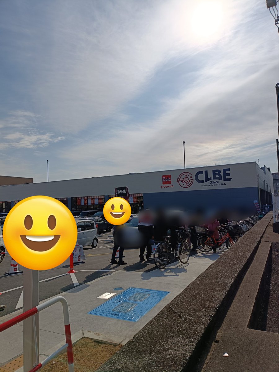 furosyotokuoji's tweet photo. クルベ狭山 クルベ北入曽店
朝の10時ですでに入場規制状態です
買い物を普通にしたい方は、諦めた方が良いかと思いますw
#クルベ #ベルク #CLBE #狭山 #入曽 #狭山市 #北入曽 #クルベ狭山 https://t.co/ZsTOjhOuUK