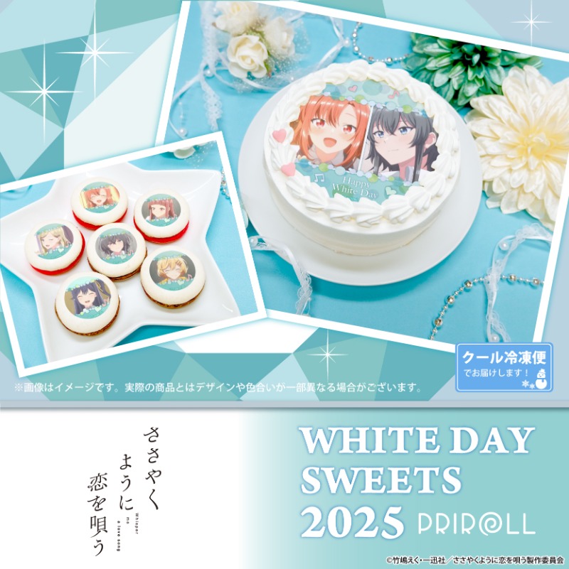 笹羽様ご確認用 （ミンティアブリーズ レモンライムドレス』4月1日発売  