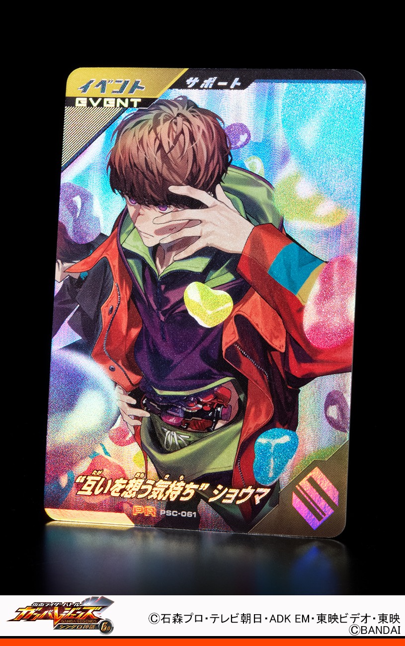 kouki Anniversary on X: kouki Anniversary on X: