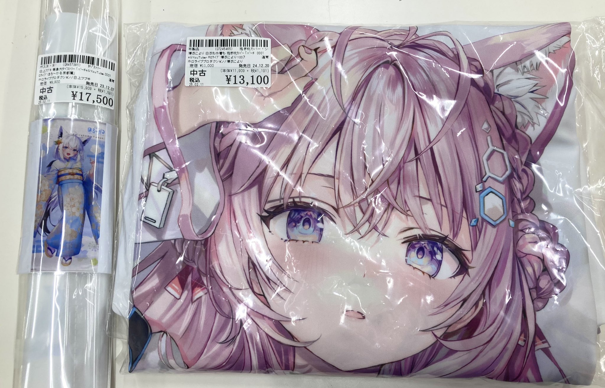 ホロライブ 京都ほろ〜かる 等身大タペストリー 白上フブキ