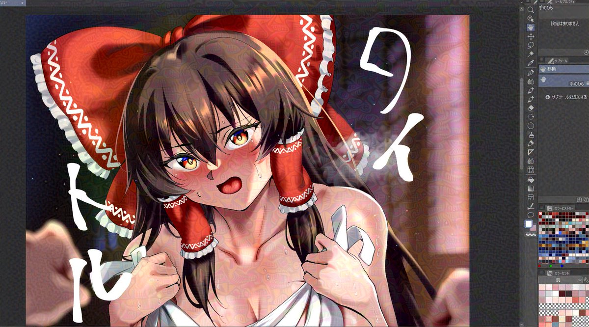 表紙だけでけた、プロットはなんとなく出来たからネーム描き始める 