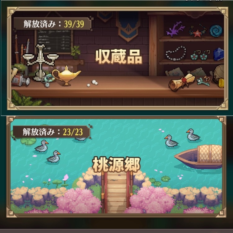 釣りもおーわっぴ

#ドット勇者