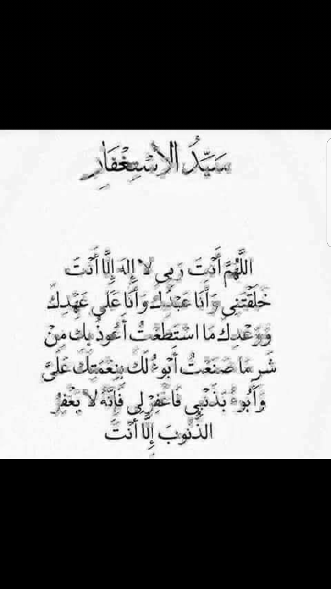fofo7772221's tweet photo. الل��ّهُم اجعل ماتبقى من شعبان أيام جابرة للقلوب،
وساترة للعيوب، وماحية للذنوب، و بلغّنا رمضان وبارك لنا فيه… يارب🤍 https://t.co/LzRd1f6ril