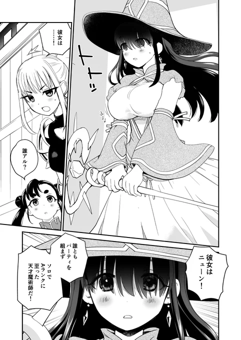 単行本の情報が出たみたいですがまだ表紙デザインもできてないし4月発売なのでいろいろそろったら告知をしていきますぞい でも早期予約はとてーーーーーもとてもありがたいので買うだろうという紳士淑女の皆様ぜひぜひ予約してね! https://t.co/pMOo2Nk3Cb 