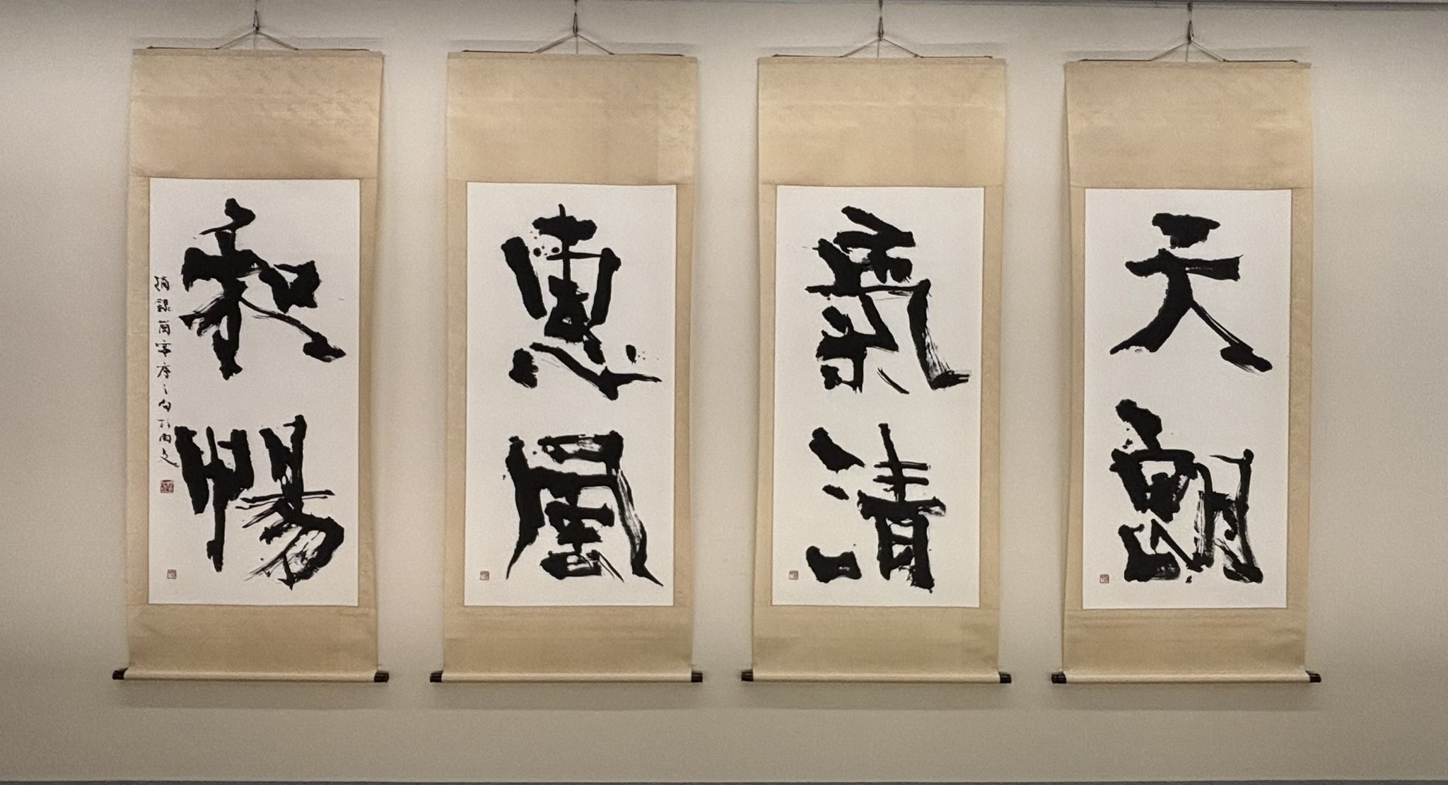 成田山史料館図録 第2集 成田山新勝寺の絵馬(大野政治・小倉博編