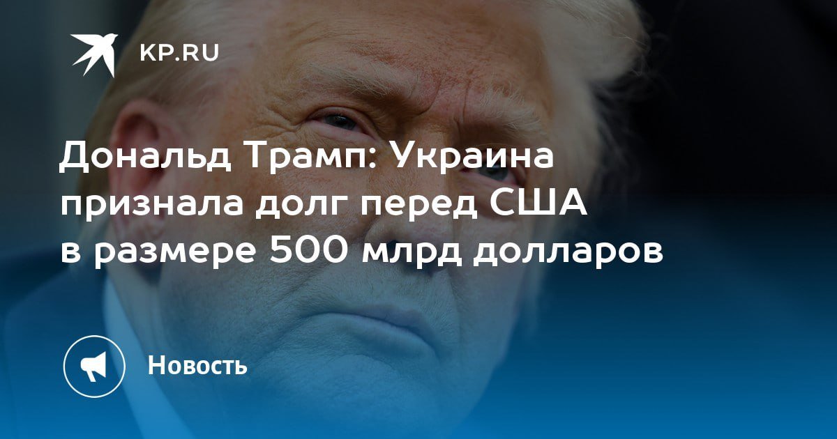 Тарасы дождались заветных репараций