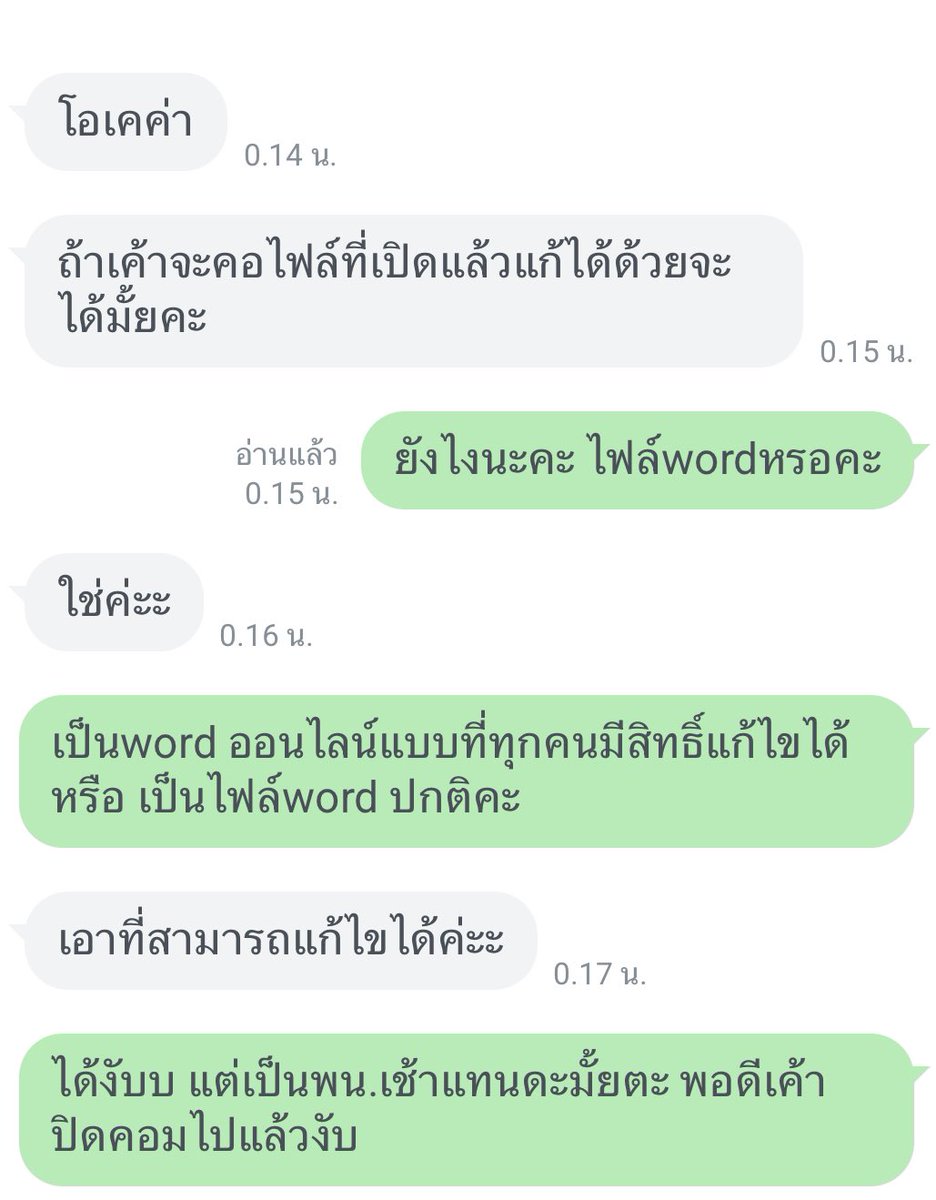 Coln_nn's tweet photo. มาจ้าเปิดร้าน
รีวิวงานเยอะมากก งานฟรีก็มา 5บาท10บาทก็มา สนใจจทักแชทมาเลยจ้าา https://t.co/alcTWhHhx2