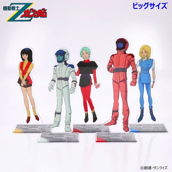 📢ご予約開始／ 『機動戦士Zガンダム』より、「ビッグアクリルスタンド