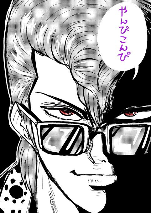 今日のミエロシ羊助🔥🚬🐏🏍️💨 