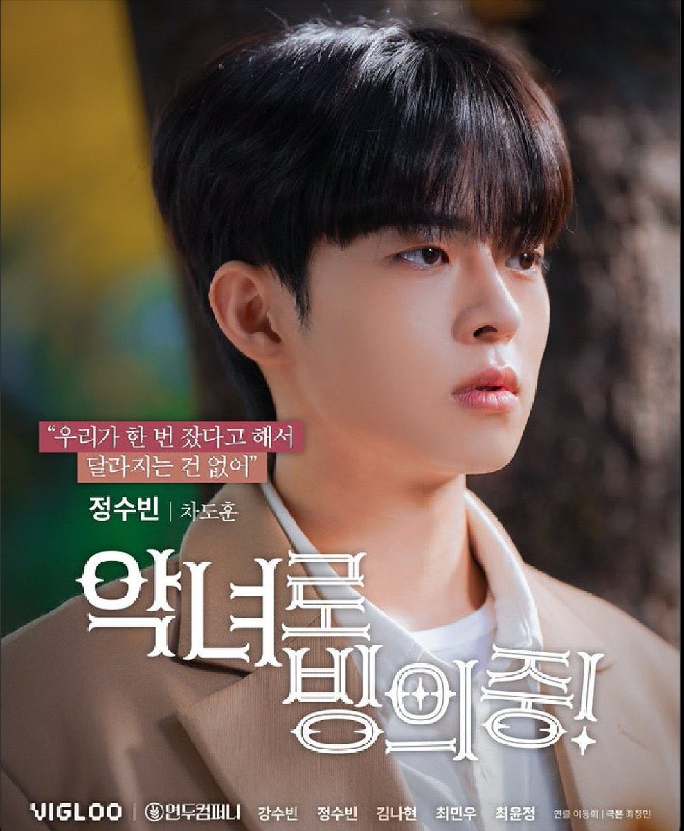 야 정수빈 !!!!!!!!!!!!!!!!!!!!!!!!!!!!!!