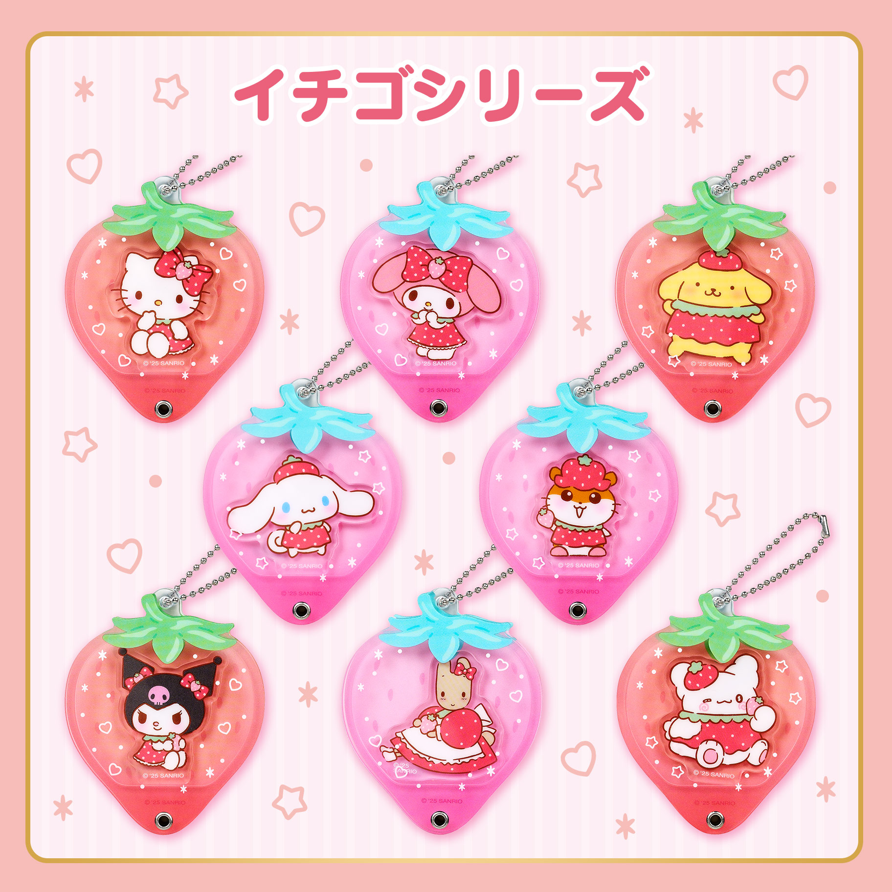 5点目100円♡新作♡新品♡サンリオアクリルチャーム サンリオ推し活部🌈 on X: 