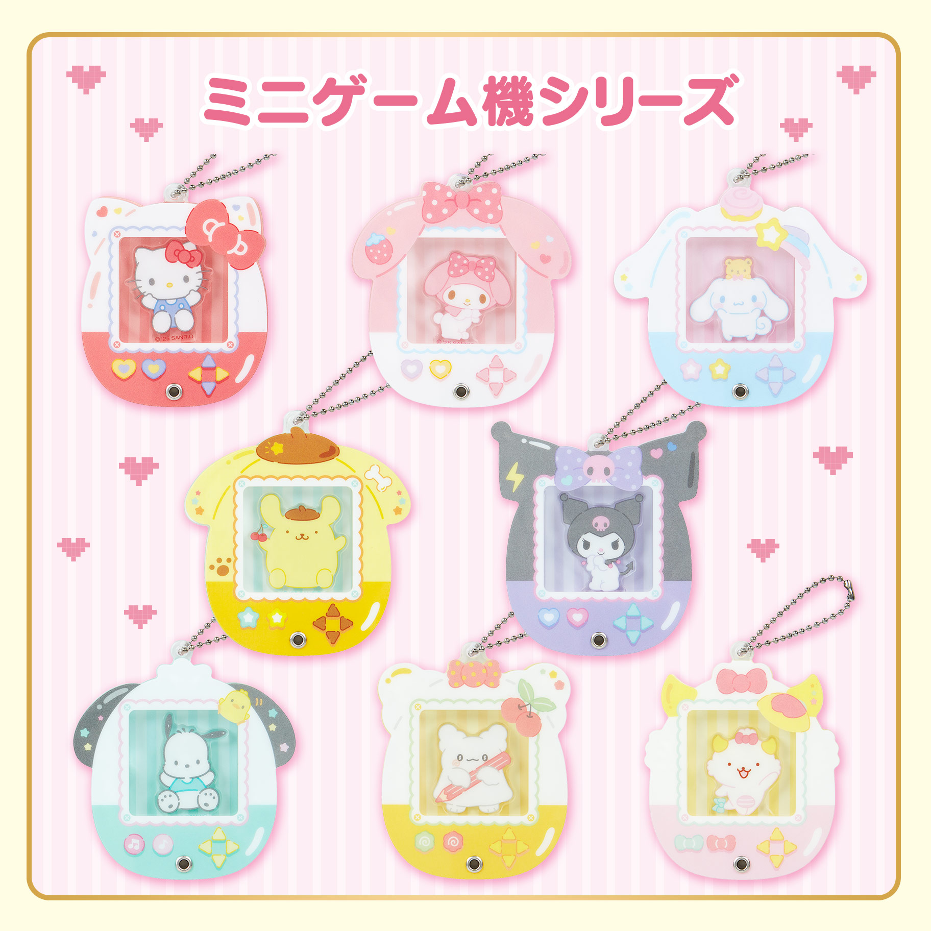 楽天市場】サンリオキャラクターズ シークレットカスタム