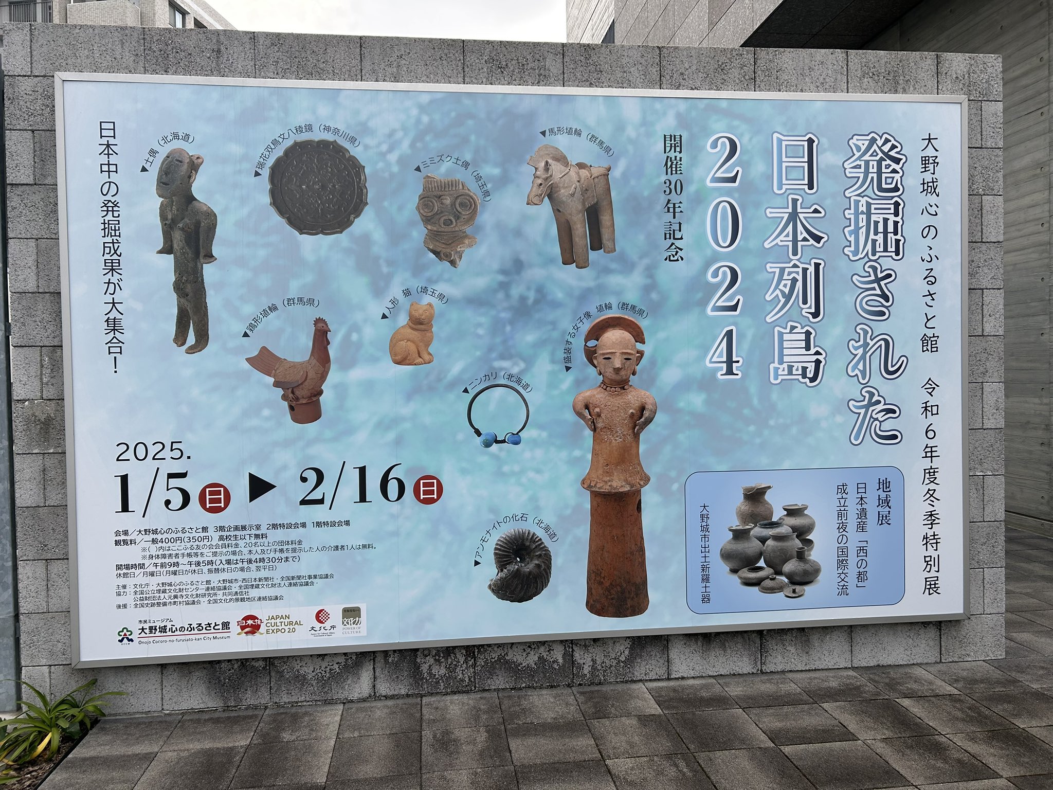 開発と文化における民衆参加―タンザニアの内発的発展の条件