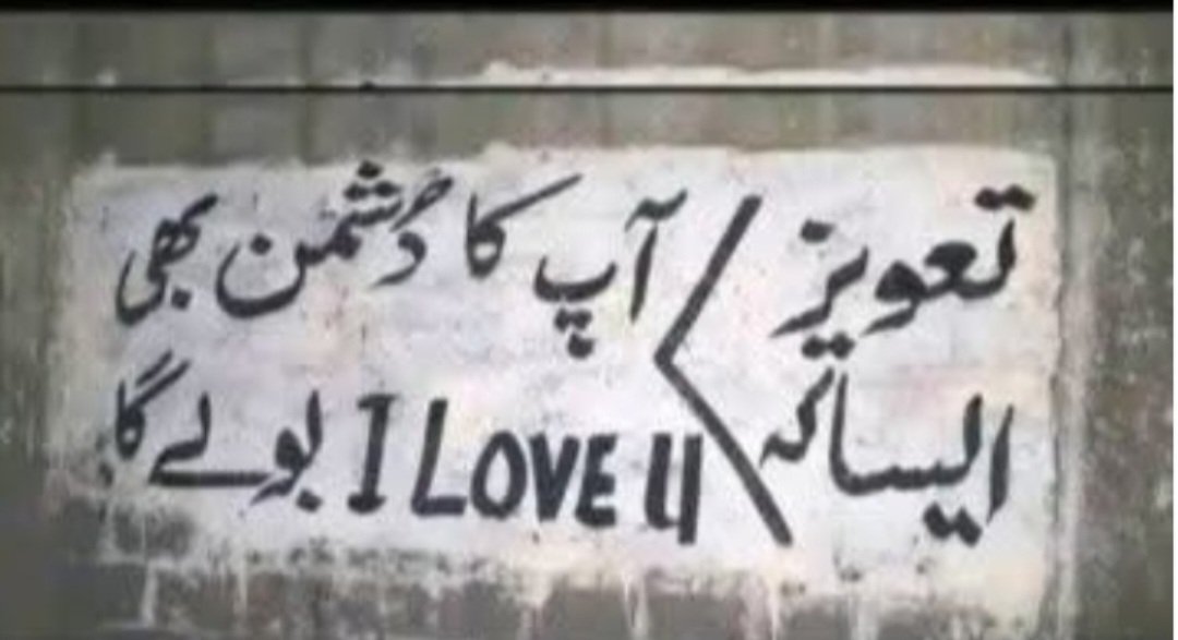یہ کہاں سے ملتا ہے ؟