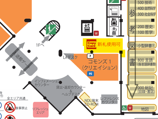 早稲田大学図書館 on X: 