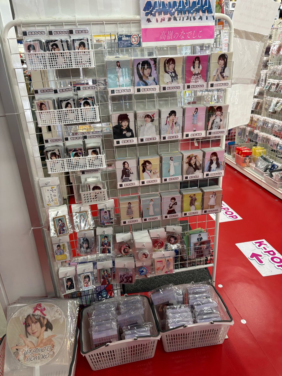 TokuCD20枚まとめ売り 水曜日。 本日も20時30分迄営業。買取り18時迄対応🎉 (各種サイン入り