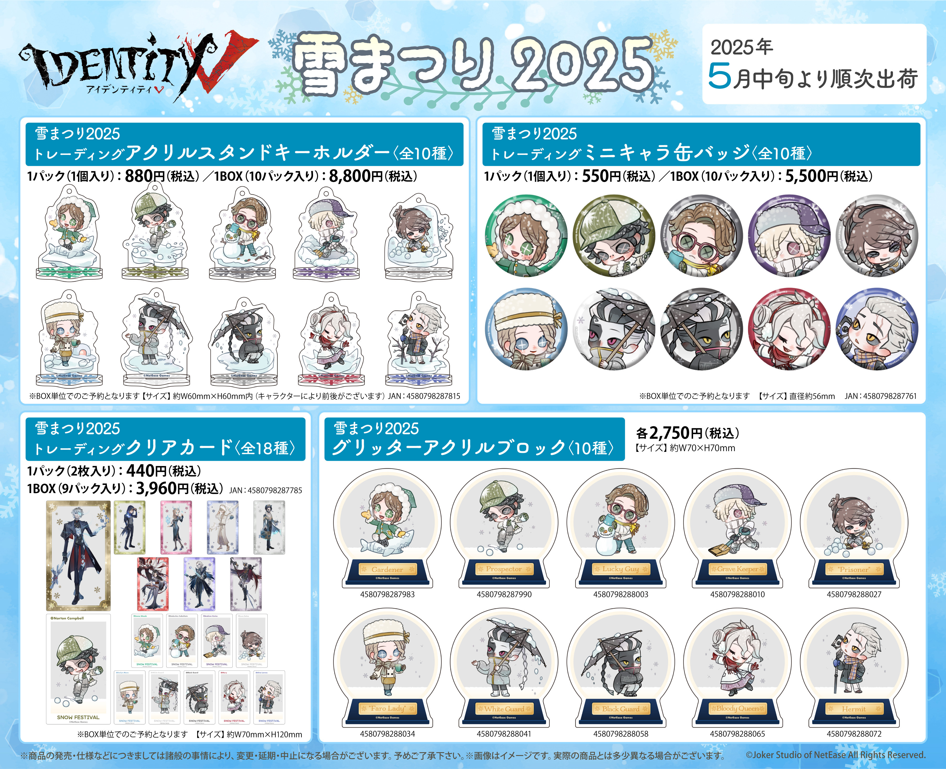 フロンティアワークス グッズ制作 on X: フロンティアワークス グッズ制作 on X: