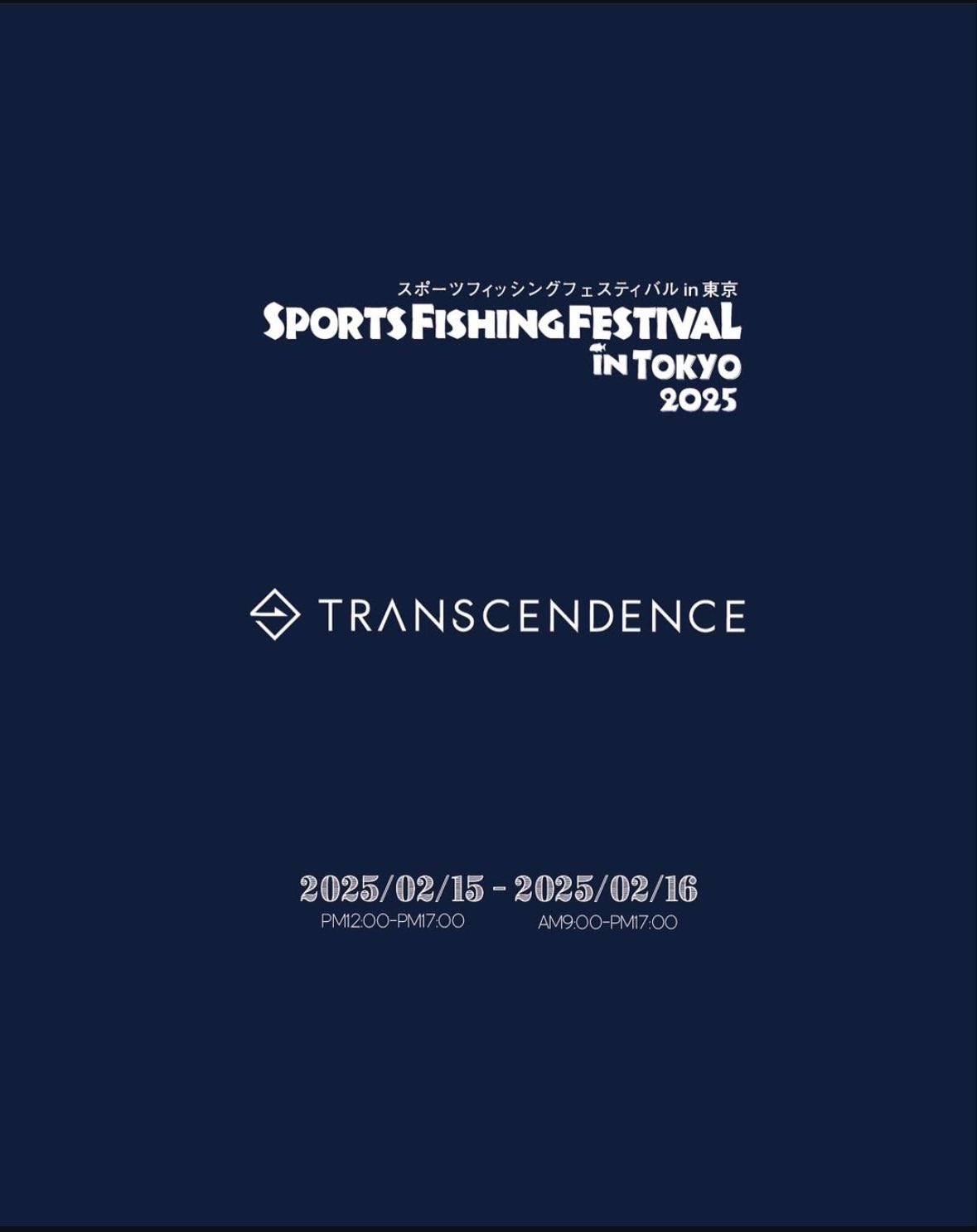TRANSCENDENCE (@transcendencejp) / X TRANSCENDENCE (@transcendencejp) / X