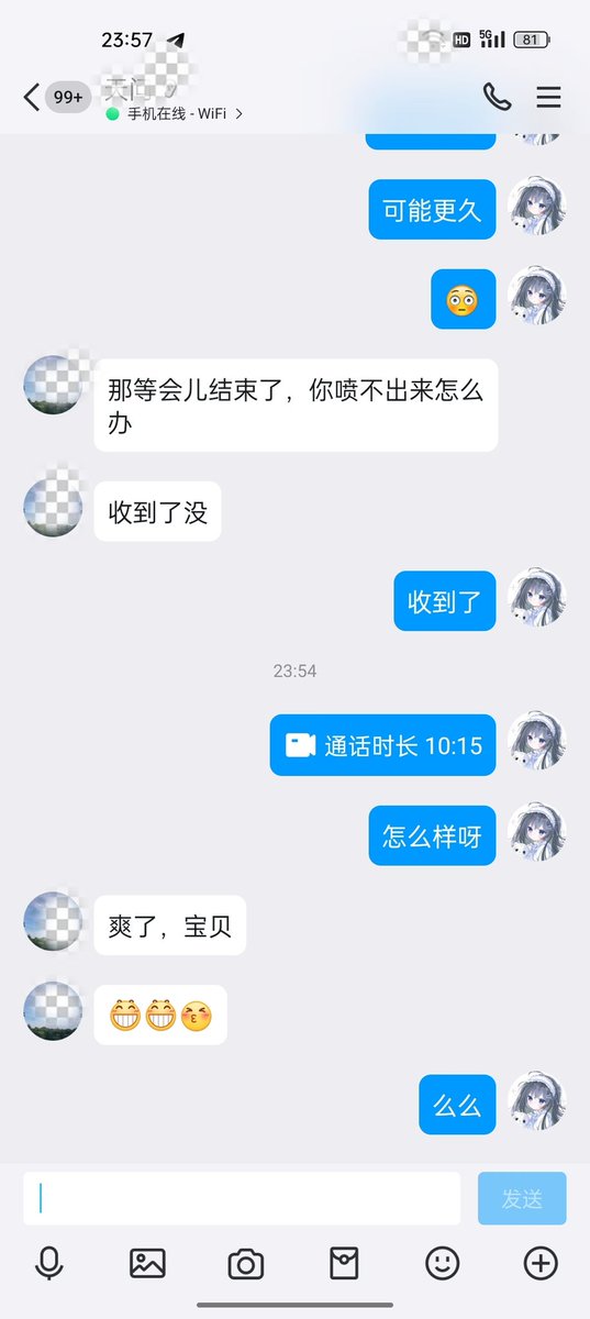 一些视频11的好评