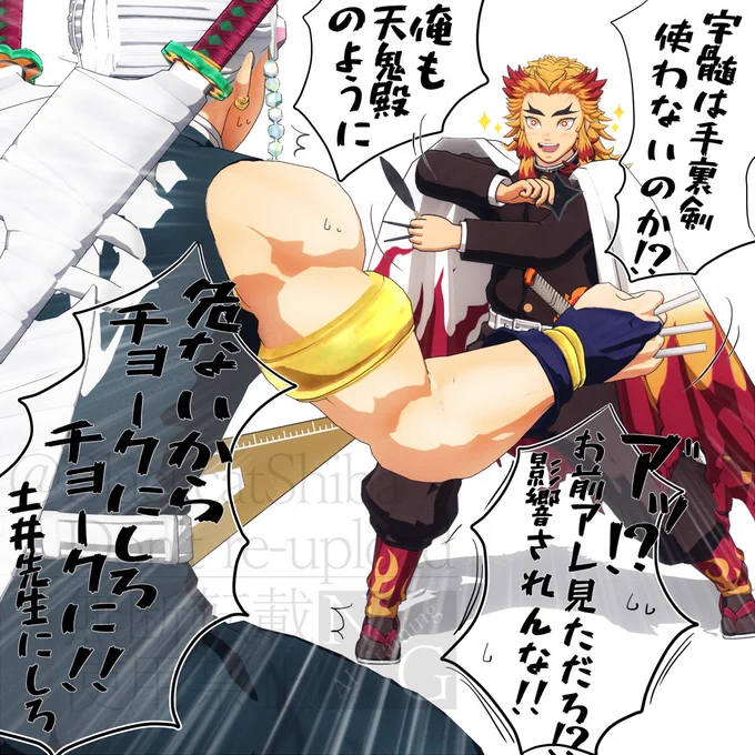 何かを見た🔥🥷 