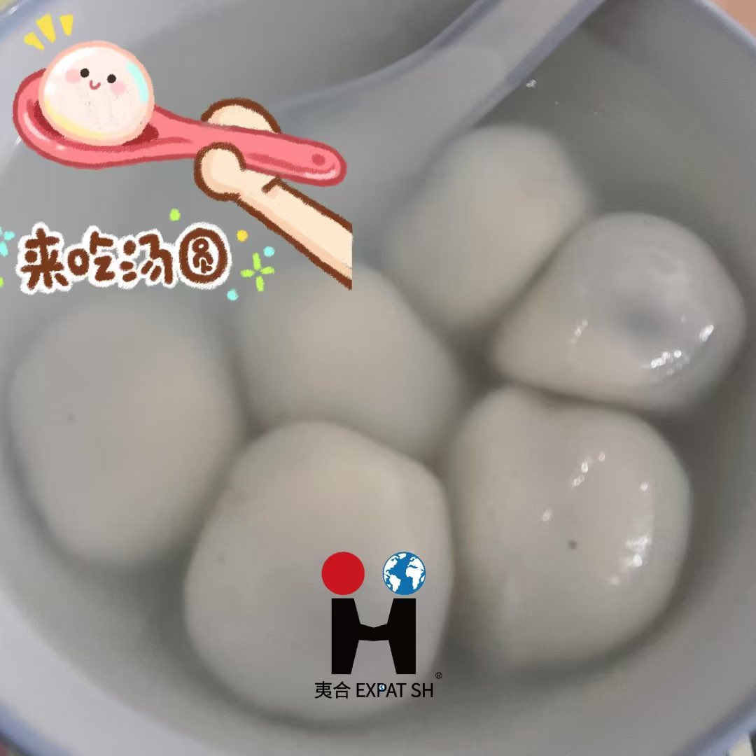 Sarah_ExpatHelp's tweet photo. Happy Lantern Festival 🏮 🏮 🏮 
❤️乙巳元宵❤️
愿我们：
不负时光，不负努力
人安心安，花好月圆🌝

#ExpatHelp #LanternFestival https://t.co/2gRaTkKLTN