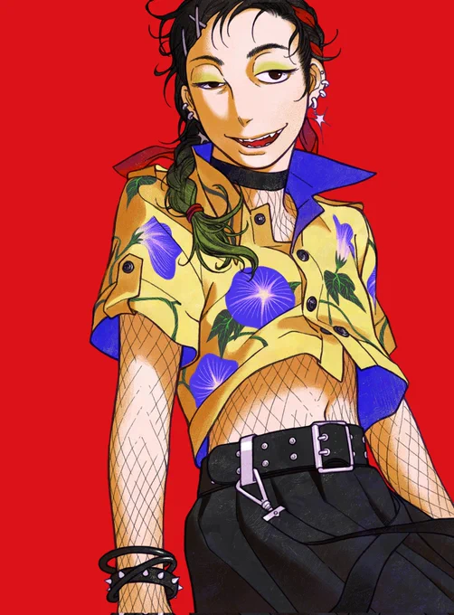 Troublemaker 