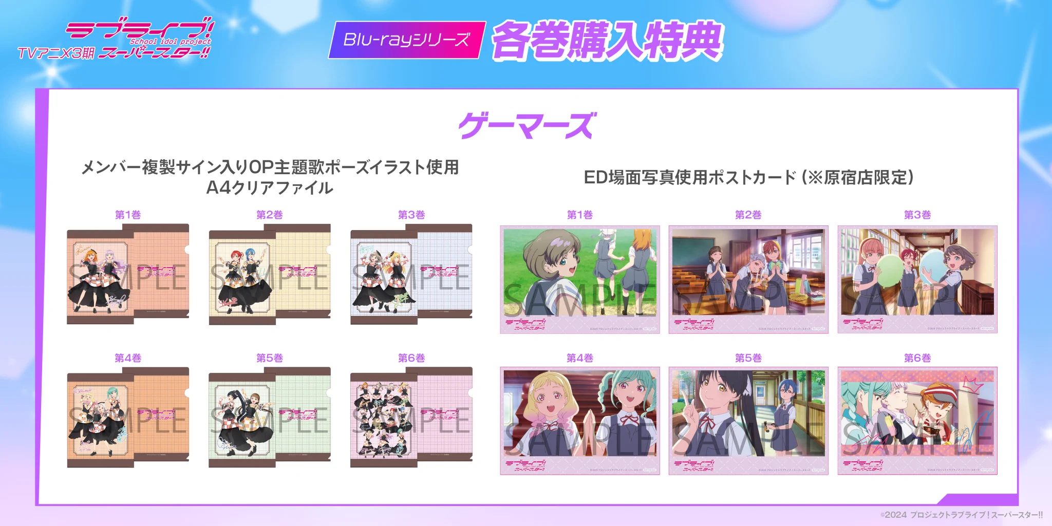 ラブライブ！スーパースター!!／Liella!公式 on X: 