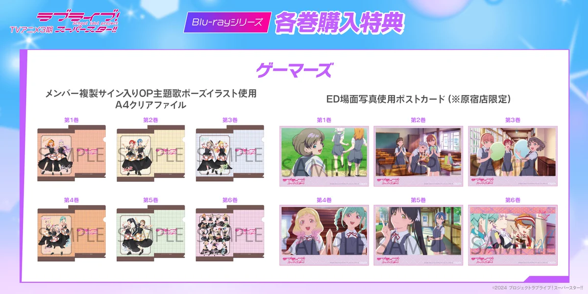 ラブライブ！スーパースター!!／Liella!公式 on X: 
