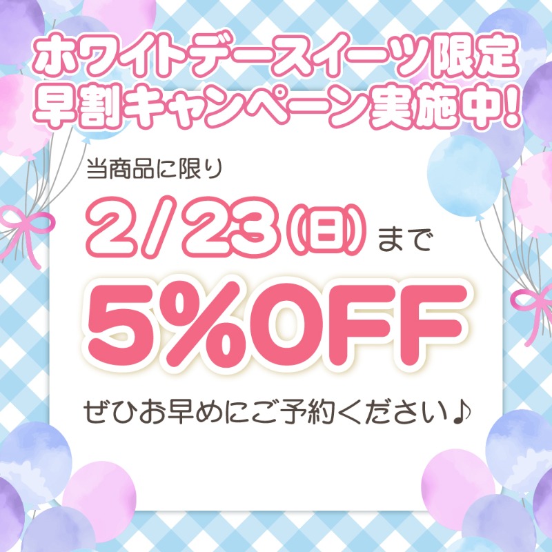 TV アニメ『月が導く異世界道中 第二幕』

#ツキミチ のホワイトデーケーキ＆マカロン 2025 が発売決定🌙 ☁

バレンタインのお返しやご自身へのご褒美にいかがでしょうか♪

スイーツと同じデザインの特典缶バッジ付きで全国へお届けします🚚

詳細⇨priroll.jp/shopbrand/ct13…

#ツキミチ 2