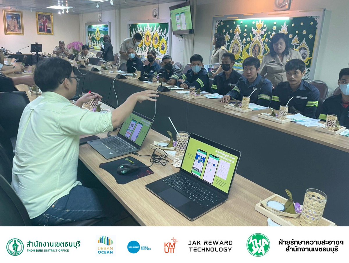 JakReward's tweet photo. 📷ทีมงาน Jak reward technology และ Khaya coin Reward อบรมให้ความรู้แก่เจ้าหน้าที่สำนักงานเขตธนบุรี และหน่วยงานภายนอกที่เกี่ยวข้องในการใช้ BLOCKCHAIN ระบบ Data verification system และระบบ Waste data dashboard ในการบันทึกข้อมูลขยะแบบดิจิทัลภายใต้การพัฒนานวัตกรรมของสำนักงานเขตธนบุรี https://t.co/YEVO8XF0n5