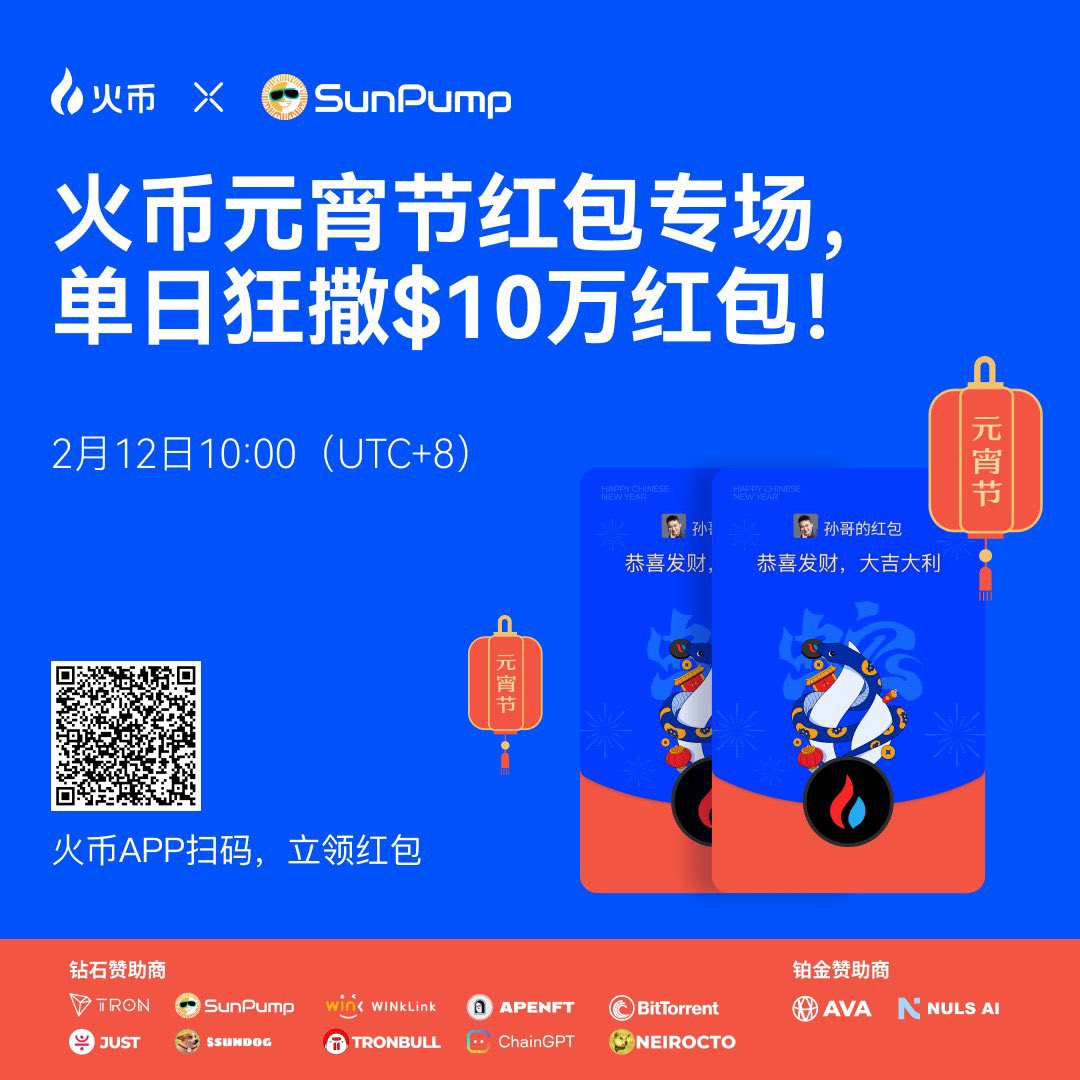 火币行情✓toekn.im✓.xse - Search / X