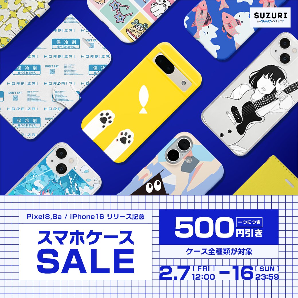 suzurijp's tweet image. ＼ スマホケース、どれ派？ ／

🌟 シンプルなら… iPhone / Androidケース！
💎 スマホ自体の色を活かすなら… クリア / ソフトクリアケース！
📖 収納もほしいなら… 手帳型ケース！

今だけ500円引きデス！
#SUZURIのスマホケースセール でお気に入りを探しマショ👇
suzuri.jp/on_sale?utm_so…