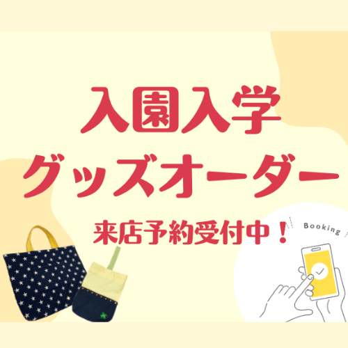公式】手芸センタードリーム on X: 