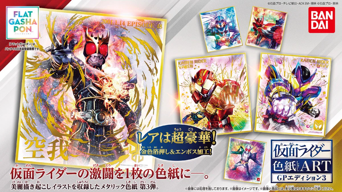 公式】バンダイ ガシャポン on X: 