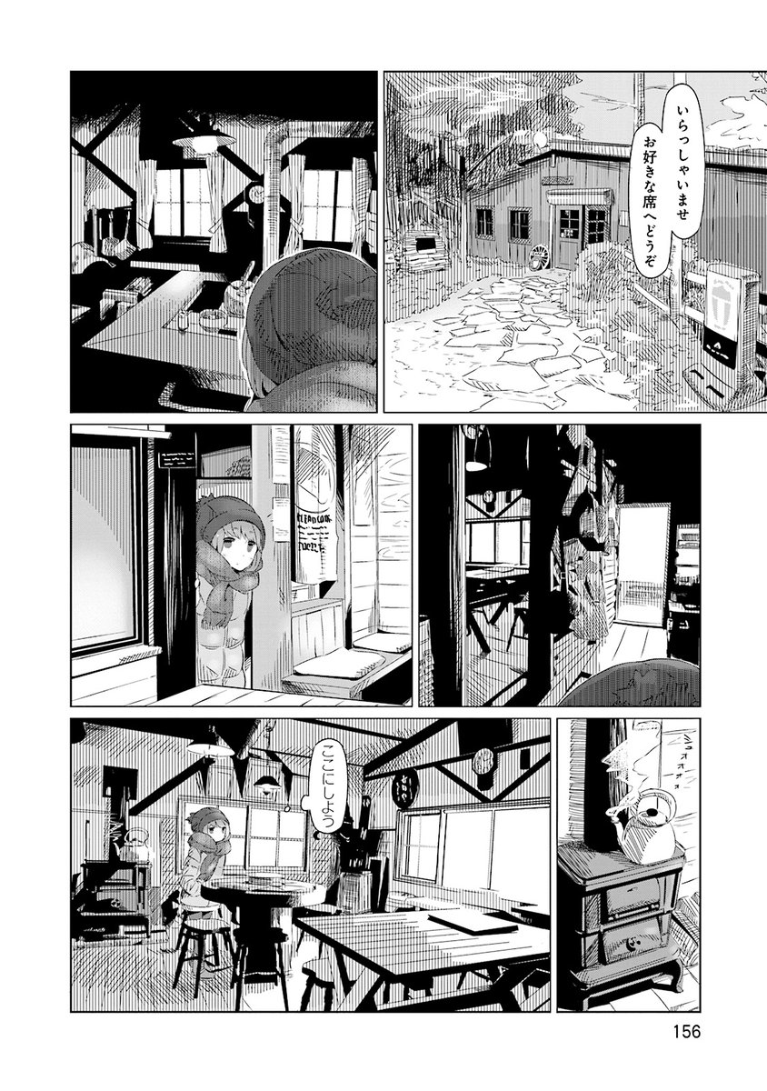 はじめて3人でキャンプにいく話(5/7) #漫画が読めるハッシュタグ 