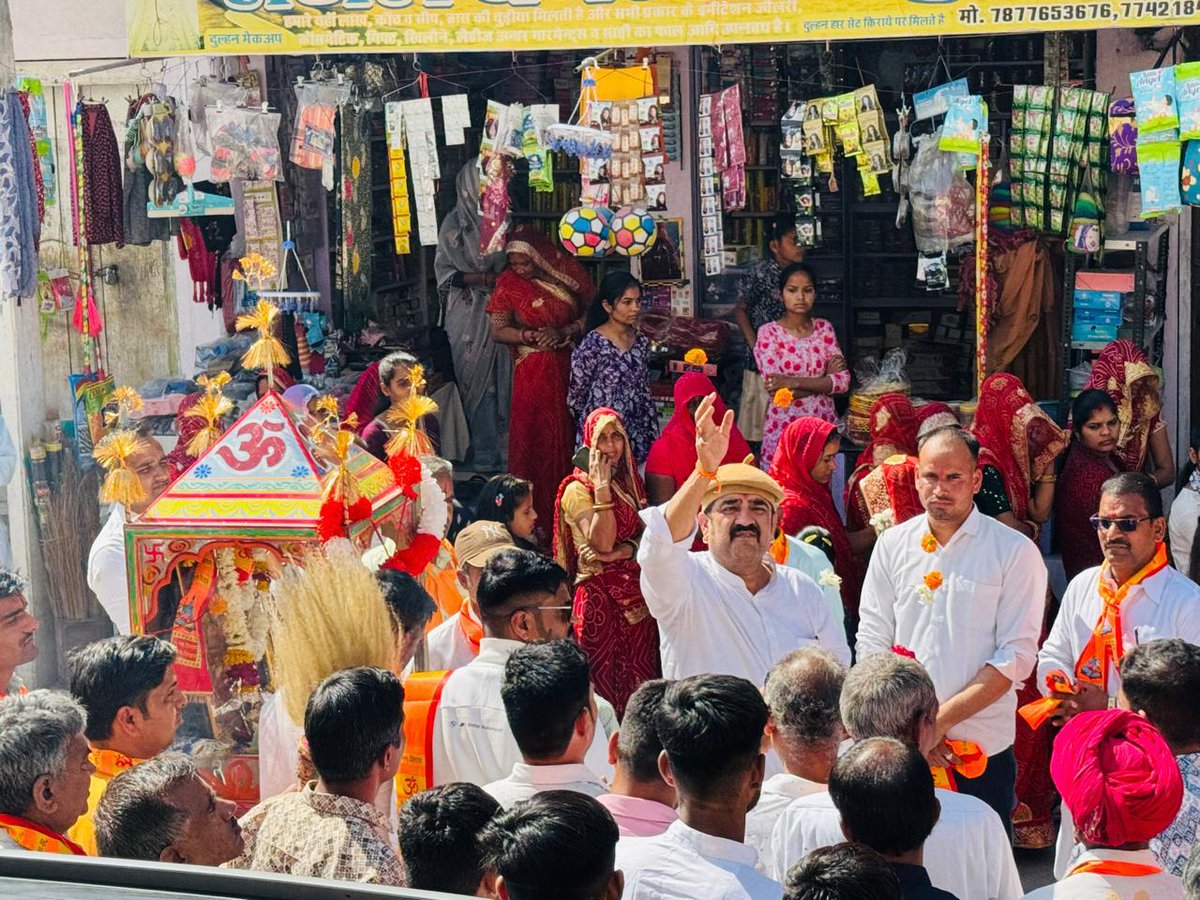 कल भगवान श्री विश्वकर्मा जयंती के अवसर पर बोहेडा़ में जांगिड़ समाज द्वारा आयोजित शोभायात्रा व जुलूस में सम्मिलित हूआ।

<a href="/Sukhjinder_INC/">Sukhjinder Singh Randhawa</a> 
<a href="/Rutvik_Makwana_/">Rutvik Makwana</a> 
<a href="/PunamPaswanINC/">Punam Paswan</a> 
<a href="/Chiranjeev_INC/">Chiranjeev Rao</a> 
<a href="/GovindDotasra/">Govind Singh Dotasra</a> 
<a href="/SachinPilot/">Sachin Pilot</a> 
<a href="/TikaRamJullyINC/">Tika Ram Jully</a> 
<a href="/LalitTunwal/">Lalit Tunwal</a> 
<a href="/lakshyarajmewar/">LakshyarajSinghMewar</a>