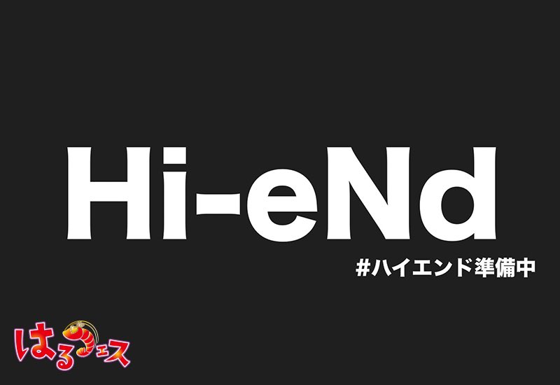 HarunationTV's tweet image. 【はるフェスカウントダウン】

TOKYO MX「#尾形春水のHarunationTV」 

🎤#HieNd(@HieNd_com )さん出演

╋━━━━━━

『#はるフェス vol.6 猫の日』 
開催まであと10日❗️

　　　━━━━━━╋

⏰2025年2月22日（土）
📍秋葉原Galaxy

🔽チケット
tiget.net/events/373327