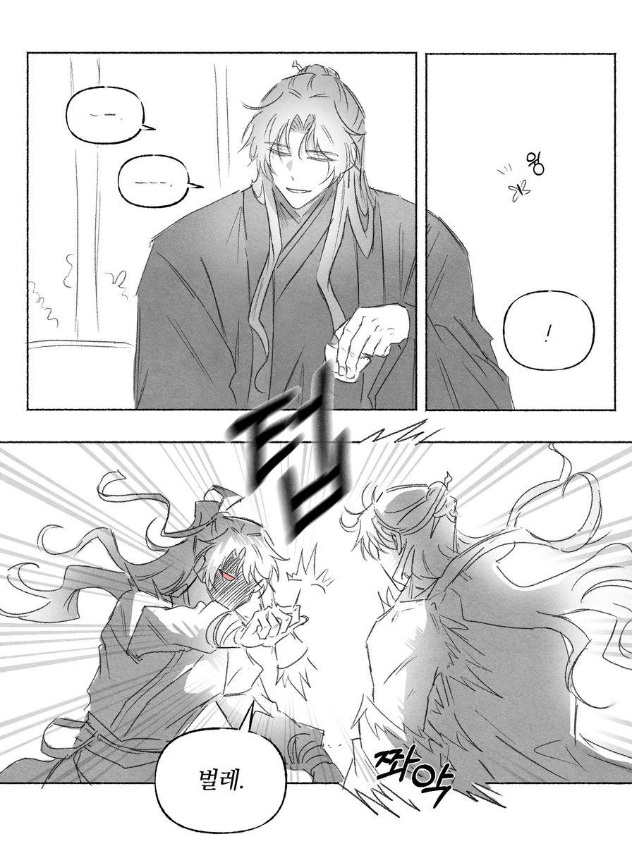 NO_HEOM's tweet photo. https://t.co/GdbNYBP5YK