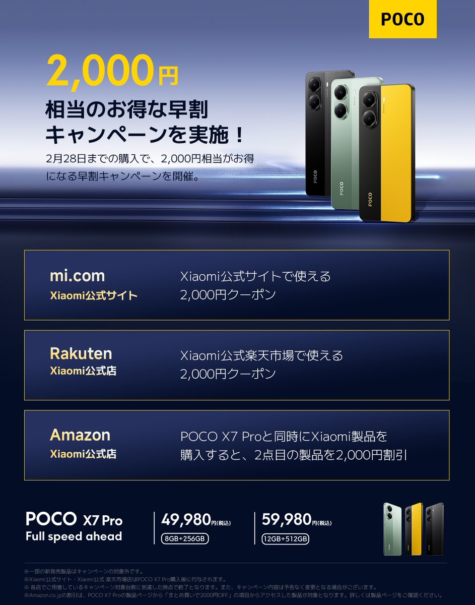 pocoページ GjjhJhHaIAAr_vJ.jpg