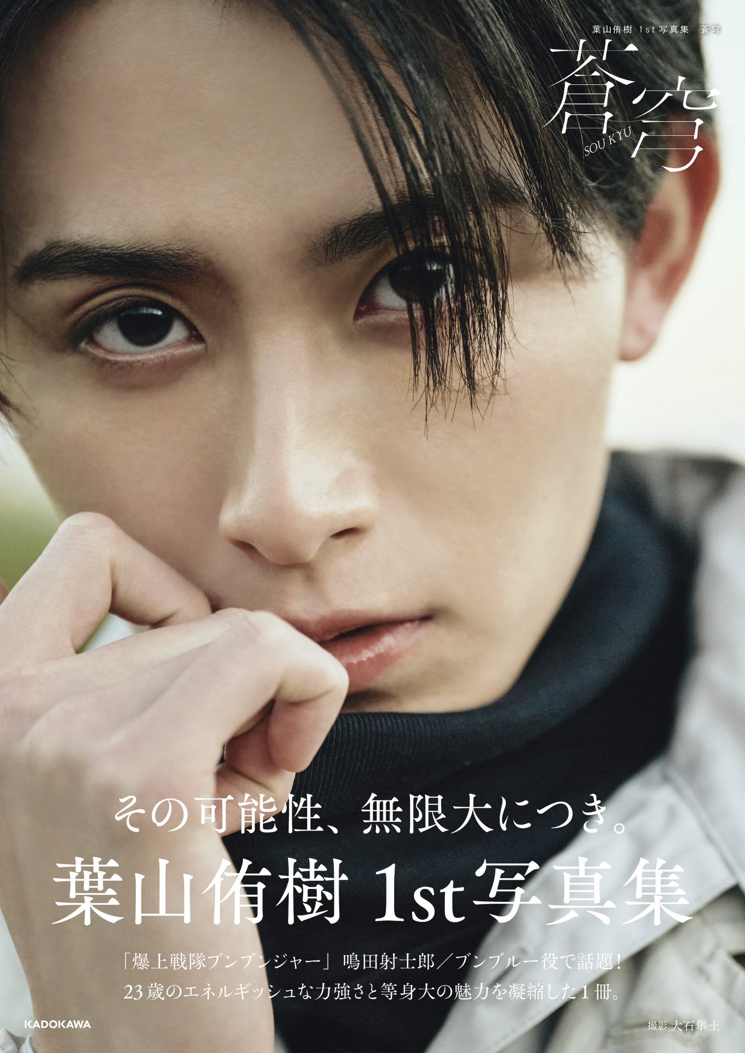 葉山 侑樹 on X: 