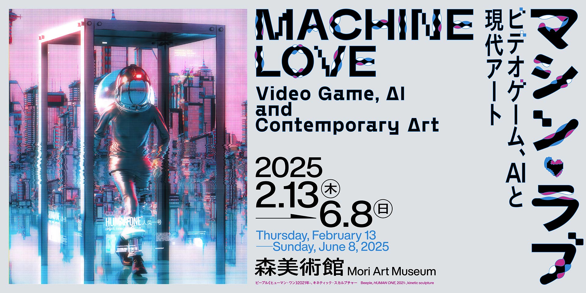美術作品 Yuichi Kawasaki（川崎祐一）現代アートコレクター