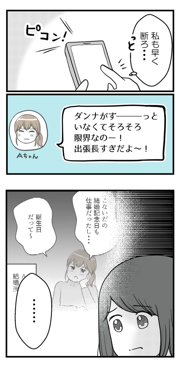 (4/10) 