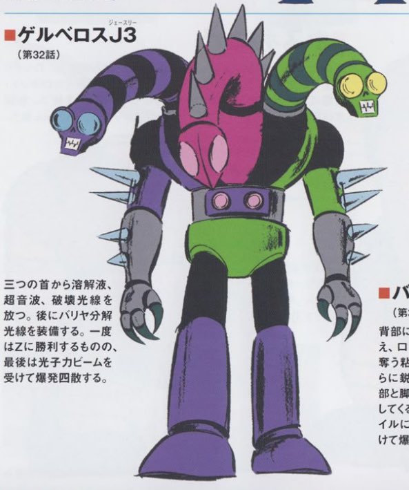 トワイライト・ウォリアーズ 決戦！九龍城砦』の十二少が持つ長ドスの