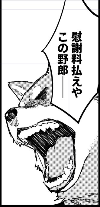 【進捗】
👉後編 ✒️39.2/42📕36/42
合同① 📕4/4(完)
合同② 📕2/2(完)
合同③ 📕1/1(完) 