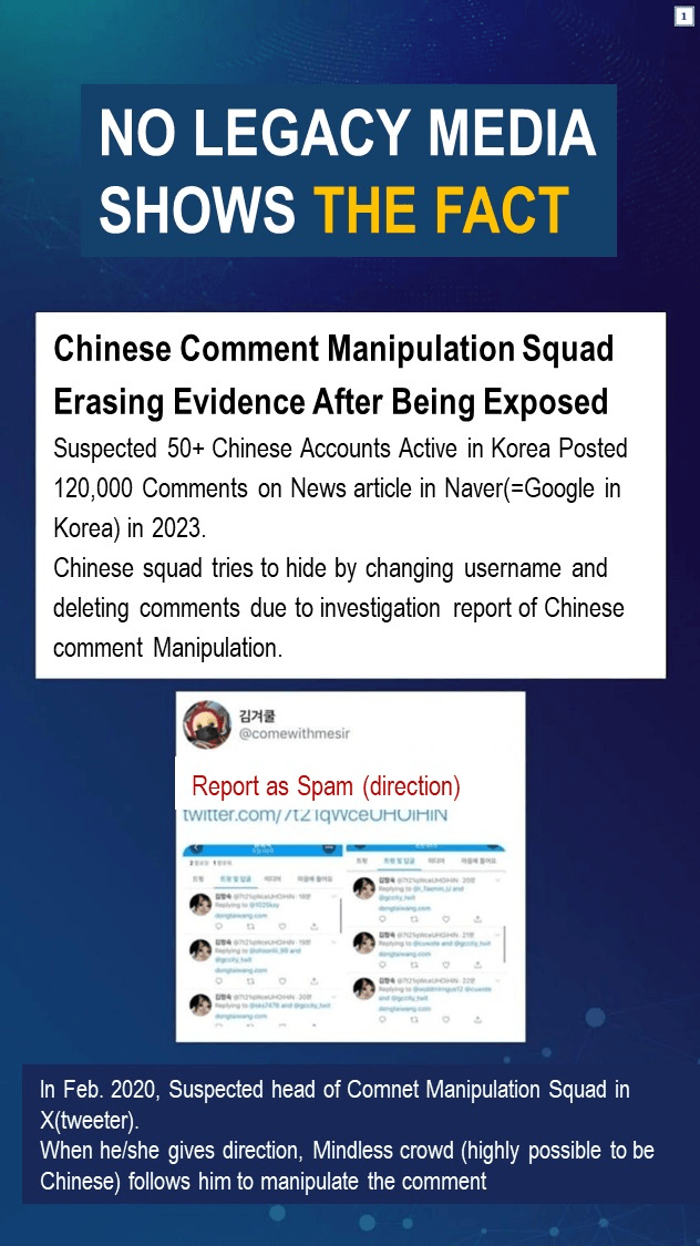 donotsteal11's tweet photo. The collapse of Korean democracy and rigged elections. Surprisingly, however, no media has reported this.
#USAID #A_WEB #STS #CCPOUT
#부정선거 #불법선관위 #중국인선거개입 https://t.co/TelRV6ZD9M