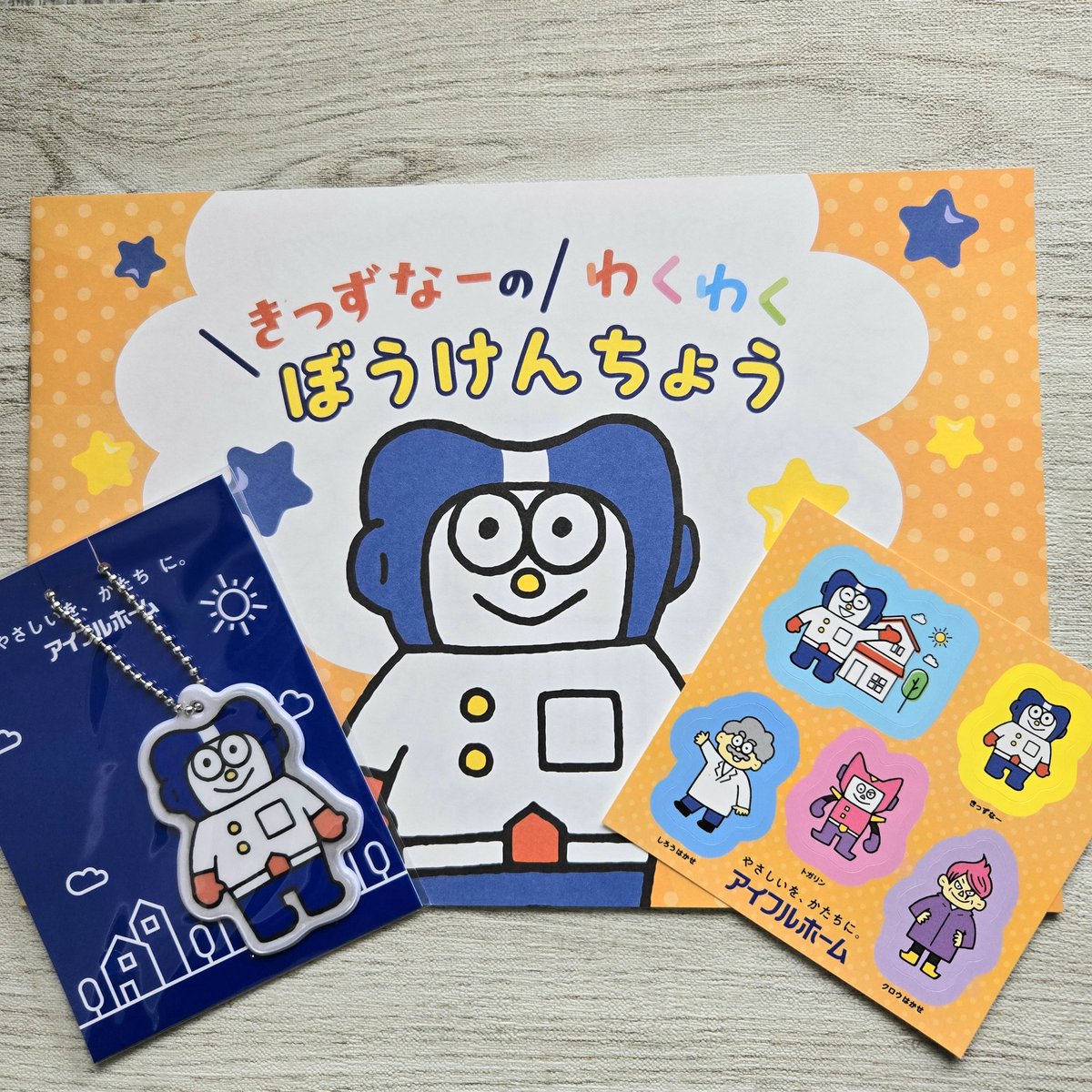 ねむちゃん tweet media