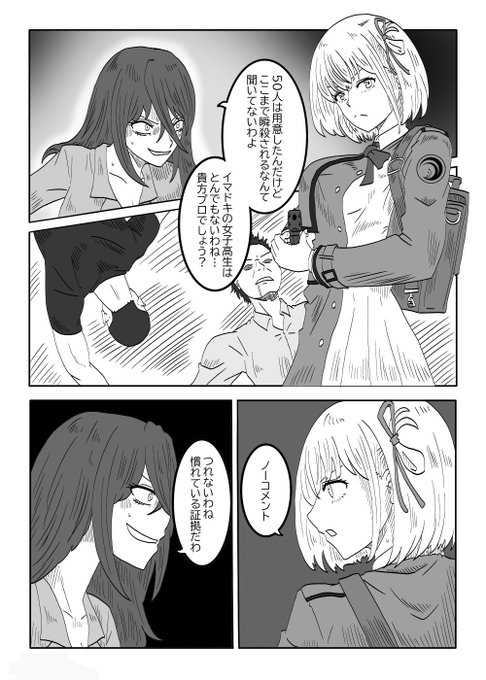 サンプル
(実物はグレースケールではなくトーン化しておりますので、画像はイメージです。) 