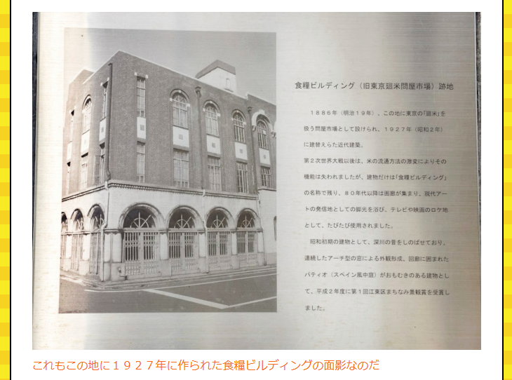 建て替えのときに、建て替え前の古いビルのデザインを一部継承した、そんな粋なビルたちを集めました。
一部だけちょっとレトロな外観になっていたり、旧ビルの特徴的な要素が残っていたり。しかもそんなビルが予想外に多い！
街の見方が変わる記事です。
dailyportalz.jp/kiji/omokage-b…