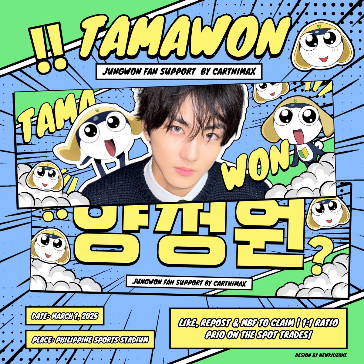 cartnimax's tweet photo. ✩°｡ ⋆⸜ 🗯️ tamawon .ᐟ
       a #jungwon fan support by @cartnimax 

⤿ to claim: like, repost, follow (for updates)
⤿ strictly 1:1 ratio
⤿ open for d-day trades only 

#EN_WORLDTOUR_WALKTHELINE 
#WALKTHELINE_IN_BULACAN #정원

see you there, engenes💛💙 https://t.co/eocWlytFlL
